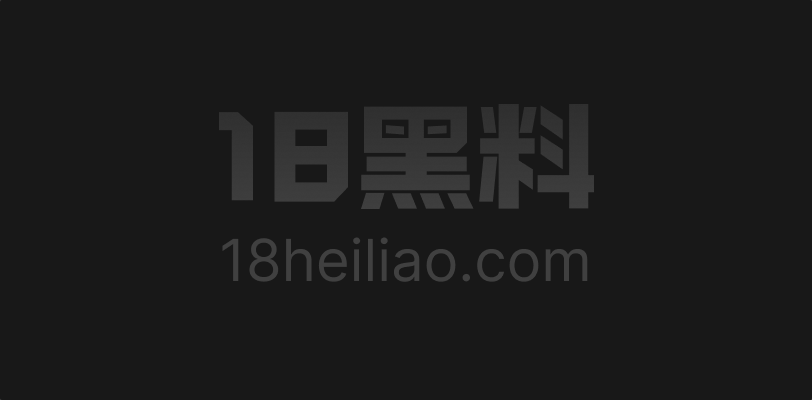恋爱脑马丹妮配合男友拍性爱视频被出卖流出 - 图1